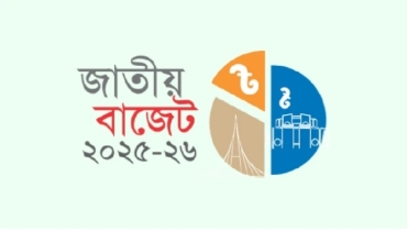 ২০২৫-২৬ অর্থবছরের বাজেট ৮ লাখ কোটি টাকা