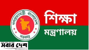 ২০২৫ সালে মাধ্যমিকে ছুটি ৭৬ দিন