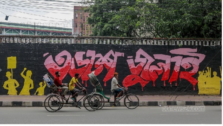 যে বছর জুলাই ছিল ‘৩৬ দিনের’