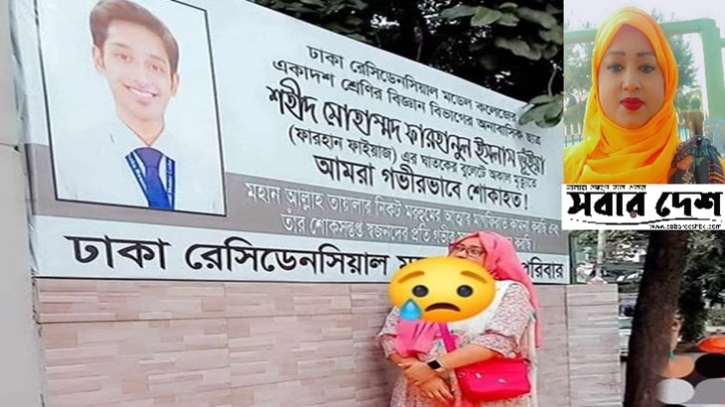 ’পরাধীন জাতি হয় যদি ভয়হারা, হোক নিরস্ত্র, অস্ত্রের রণে বিজয়ী হইবে তারা’