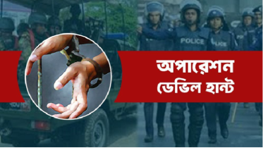 ডেভিল হান্টের দ্বিতীয় দিনে গ্রেফতার ৩৪৩