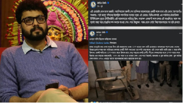 আয়নাঘর ঘুরে ভারতীয় সাংবাদিকের ফেসবুক স্ট্যাটাস