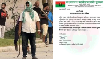 অস্ত্রধারী যুবদল নেতা মাহবুবকে বহিষ্কার