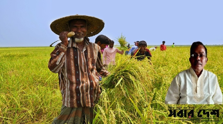 বঞ্চিত কৃষক