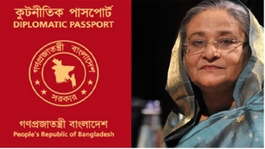 শেখ হাসিনার পাসপোর্ট বাতিল