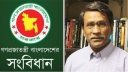 পাল্টে যাচ্ছে দেশের সাংবিধানিক নাম