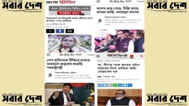 দেশের জণগণেই মোদের আস্থা!