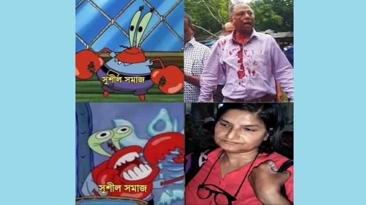 আমরা সবাই সাংবাদিক! আমরা সবাই সুশীল!