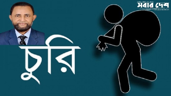 ওহে বাজি! চুরির দানে আল্লাহ নহে রাজি 