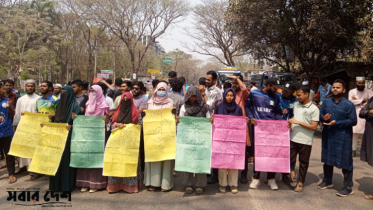 ধর্ষণের বিচার দাবিতে ইবি শিক্ষার্থীদের মহাসড়ক অবরোধ