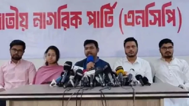 ১৬ বছরে ভোটার, ২৩ বছরে প্রার্থী হওয়ার প্রস্তাব এনসিপি’র