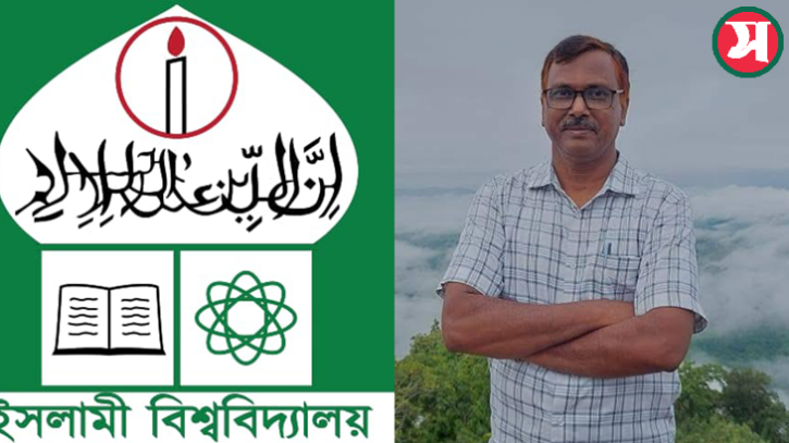 ইবি’র নতুন ভারপ্রাপ্ত রেজিস্ট্রার ড. মনজুরুল হক 